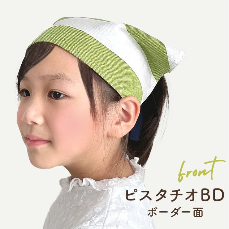 三角巾 キッズ | BACKYARD FAMILY | 詳細画像3 