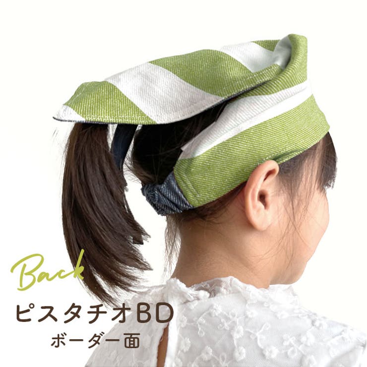 三角巾 キッズ | BACKYARD FAMILY | 詳細画像4 