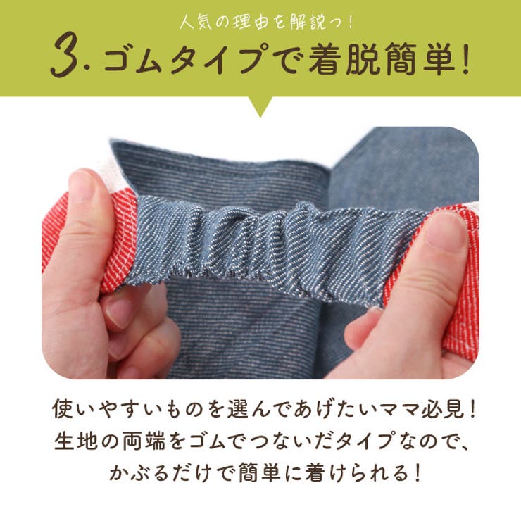 三角巾 キッズ | BACKYARD FAMILY | 詳細画像9 