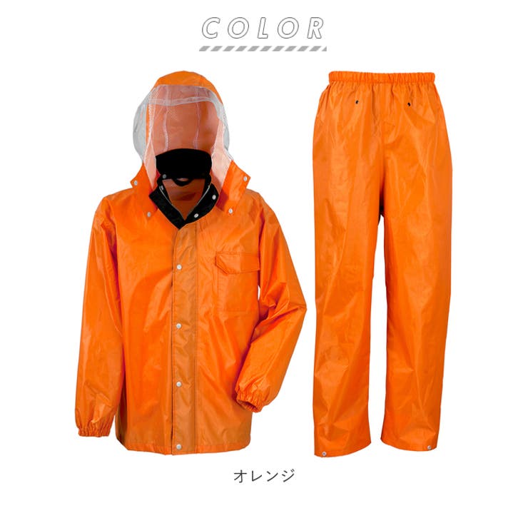 Winter Cherry 3293 ディフェンドレインスーツ | BACKYARD FAMILY | 詳細画像12 