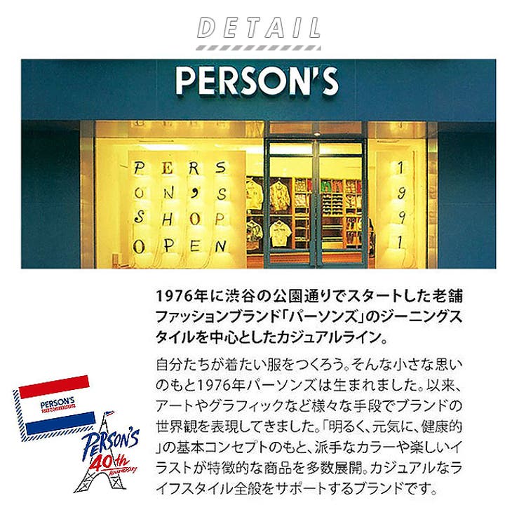 PERSONS キッズスニーカー | BACKYARD FAMILY | 詳細画像2 