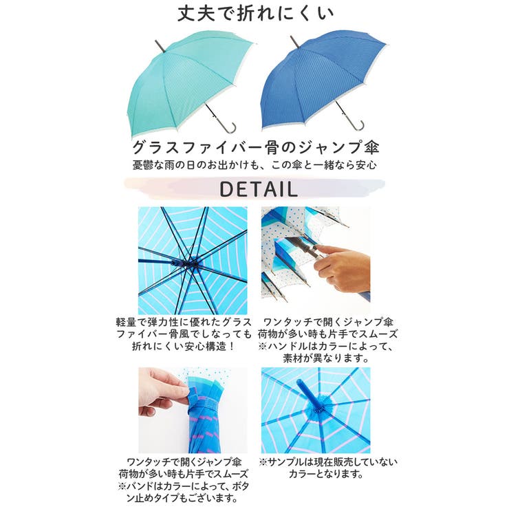 ジャンプ傘 アテイン ATTAIN | BACKYARD FAMILY | 詳細画像13 