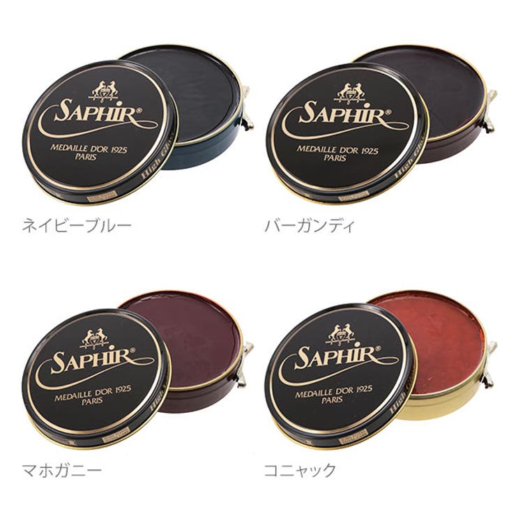 サフィール