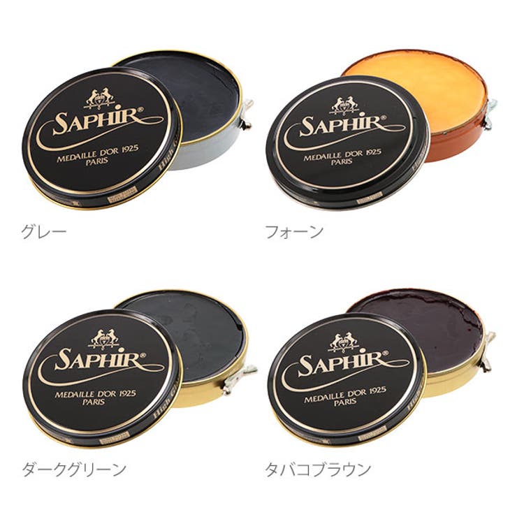 サフィール