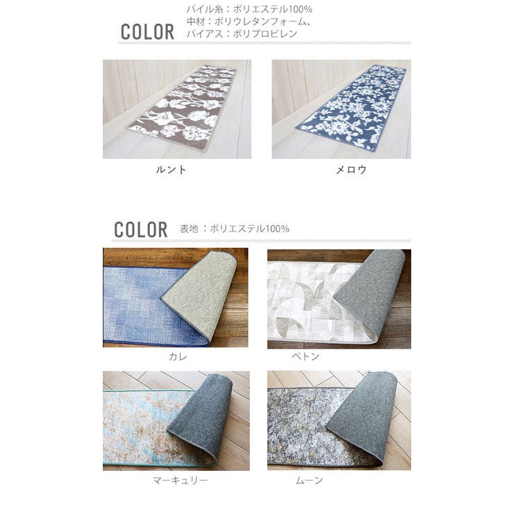 キッチンマット 横綱 ヨコヅナ180cm | BACKYARD FAMILY | 詳細画像6 