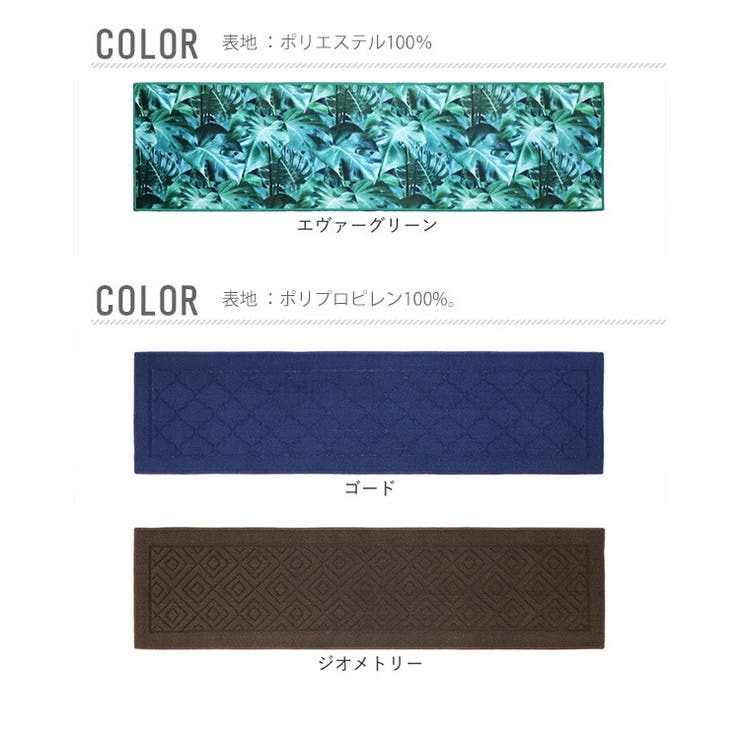 キッチンマット 横綱 ヨコヅナ180cm | BACKYARD FAMILY | 詳細画像7 