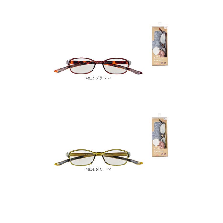 カカル リーディンググラス | BACKYARD FAMILY | 詳細画像13 