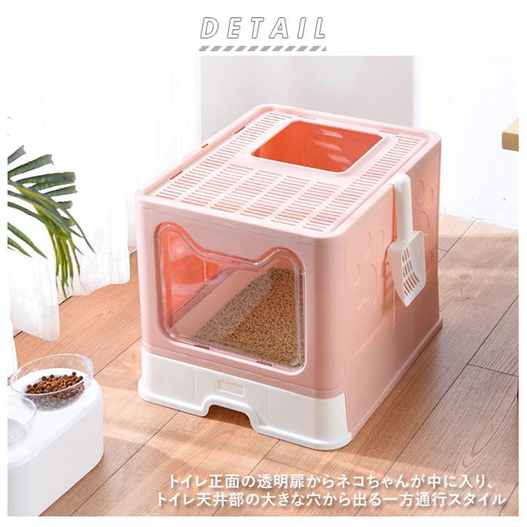 猫トイレ Catacat23 品番 yw Backyard Family バック ヤードファミリー のレディースファッション通販 Shoplist ショップリスト