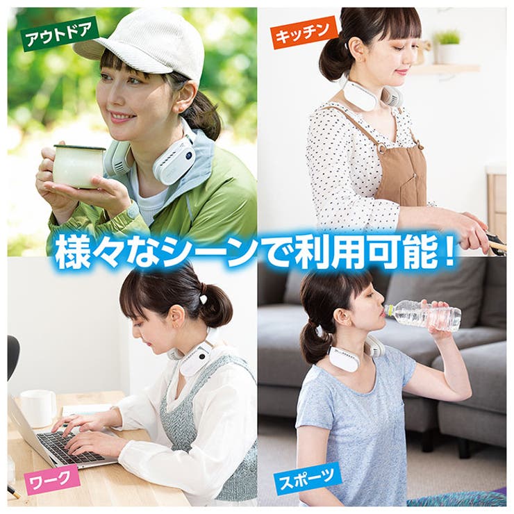 EYLE necOn WEARABLE COOLER ＆ WARMER[品番：BCYW0010297]｜BACKYARD FAMILY（バック