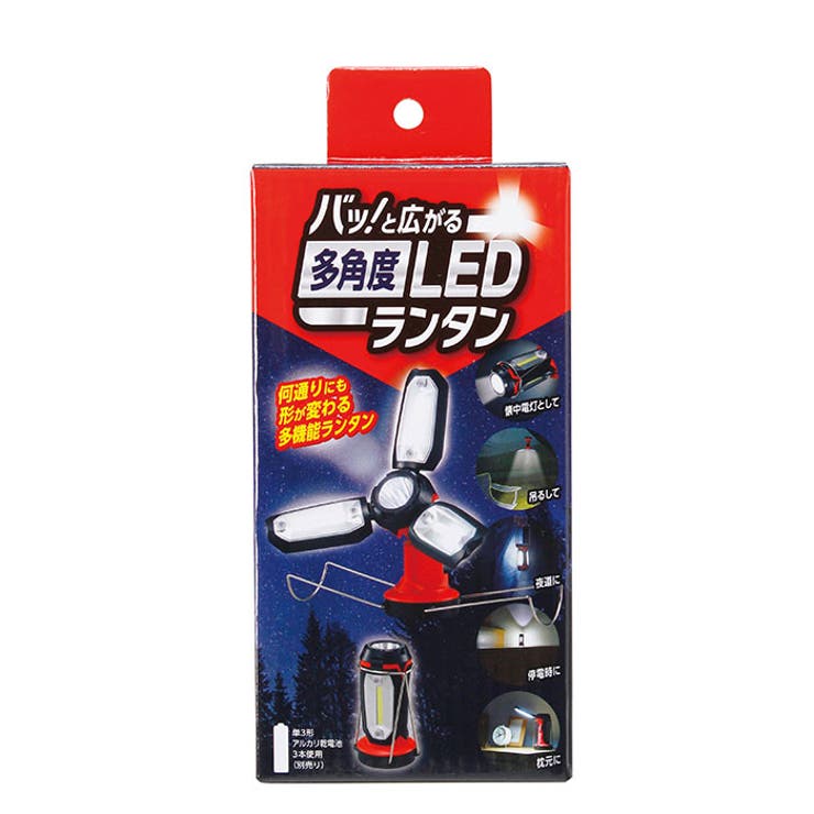 パッと広がる多角度LEDランタン | BACKYARD FAMILY | 詳細画像12 