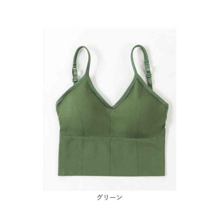 カップ付