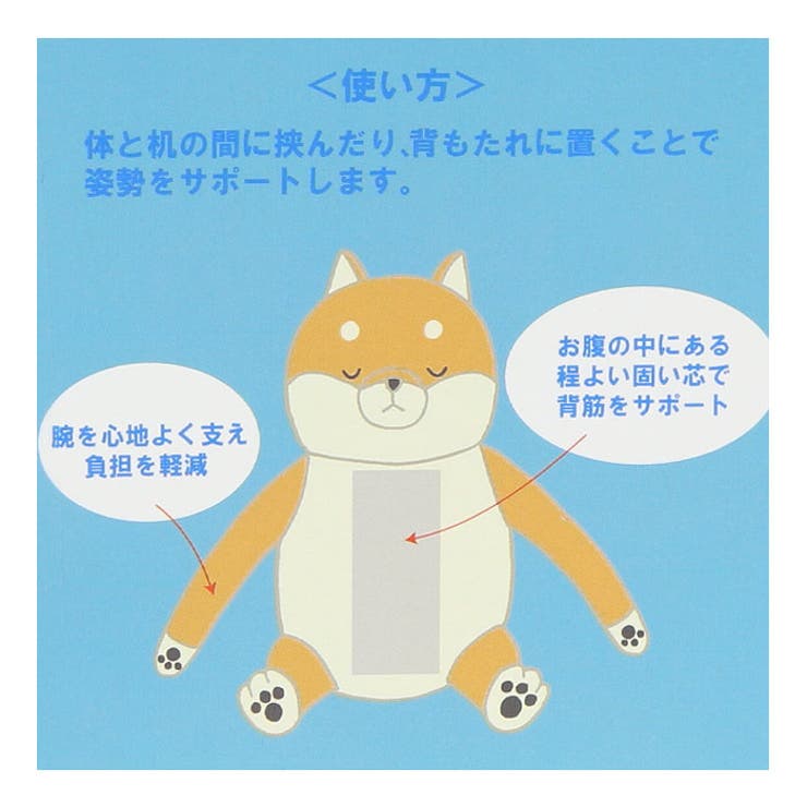 背筋ピーン抱き枕 アニマル | BACKYARD FAMILY | 詳細画像12 