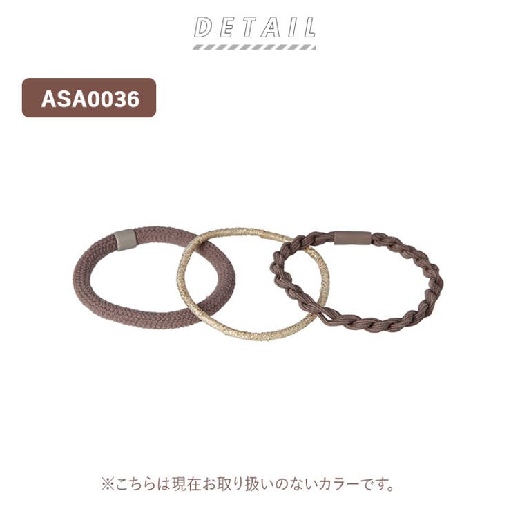 静電気軽減ヘアゴム | BACKYARD FAMILY | 詳細画像2 