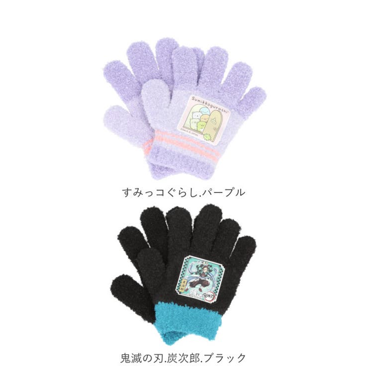 キッズ手袋