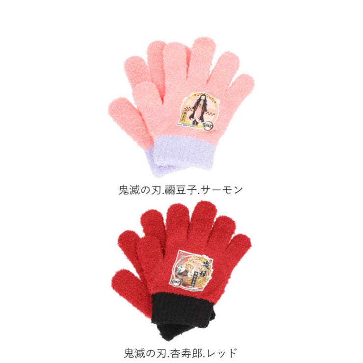 キッズ手袋