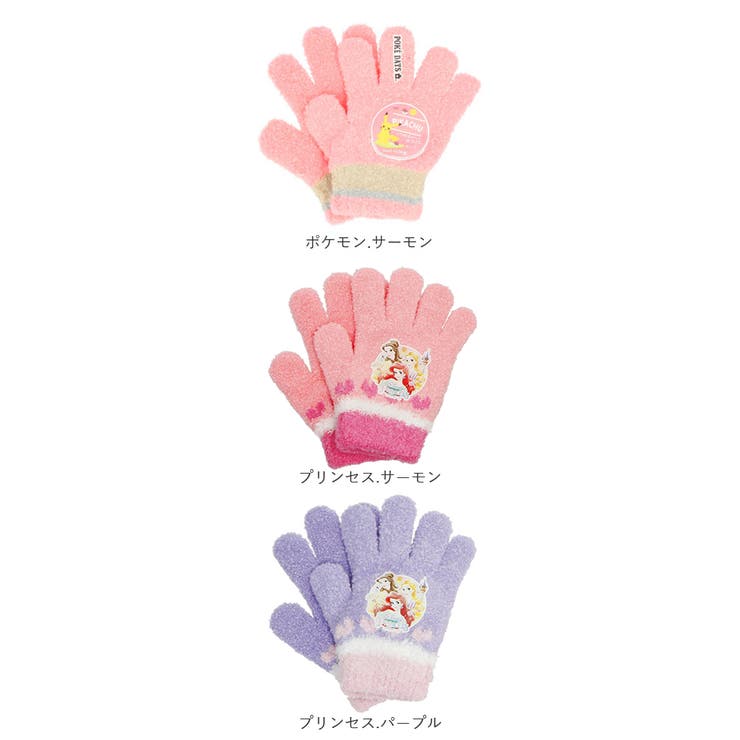 キッズ手袋 キャラクター 品番 yw Backyard Family バックヤードファミリー のレディースファッション通販 Shoplist ショップリスト