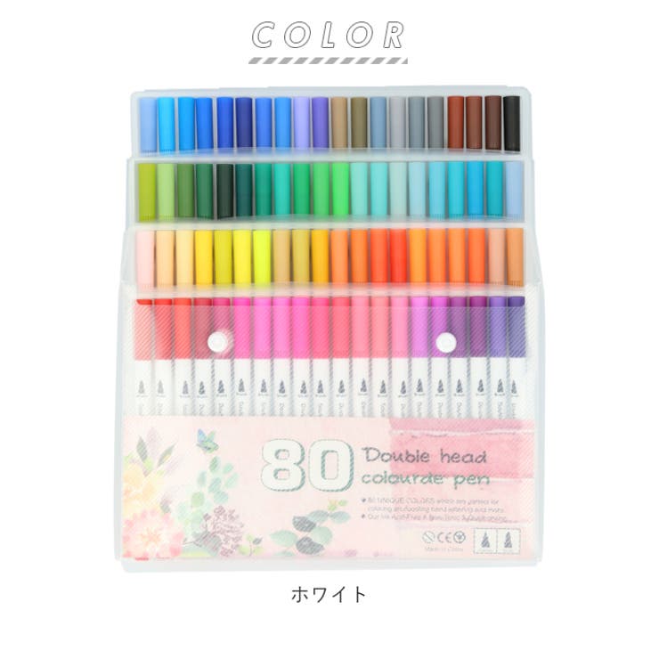 マーカーペン
