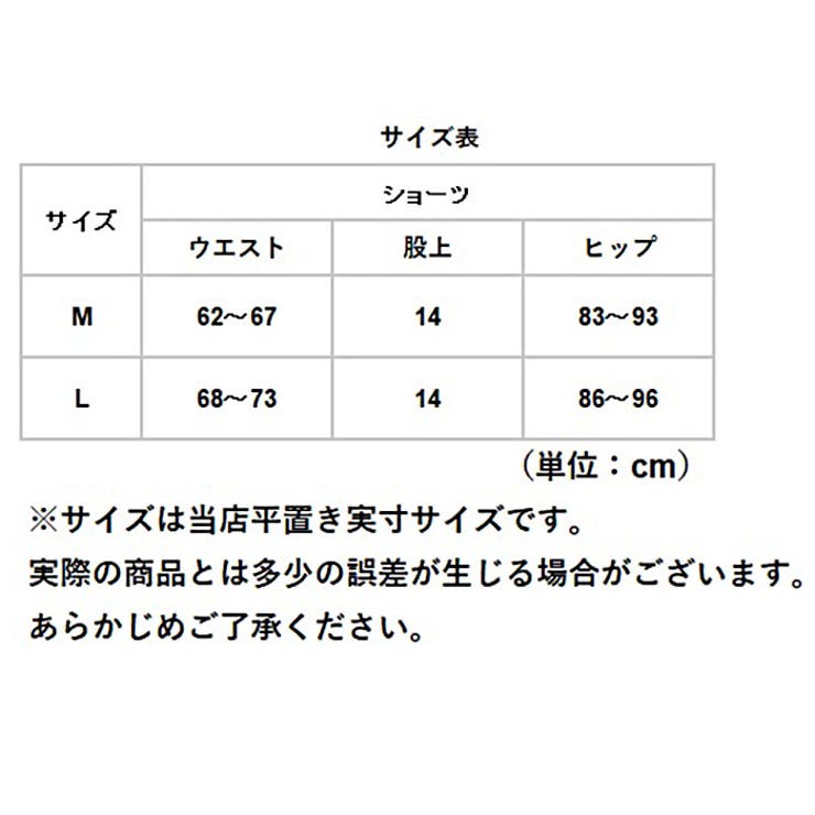 ブラジャー