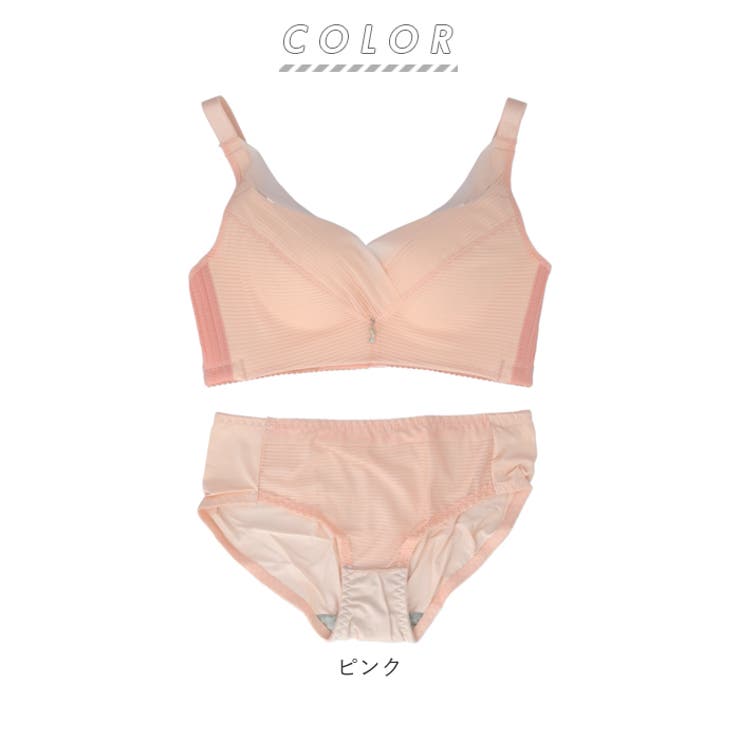ブラジャー