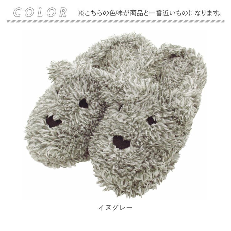 アニマルスリッパ | BACKYARD FAMILY | 詳細画像11 