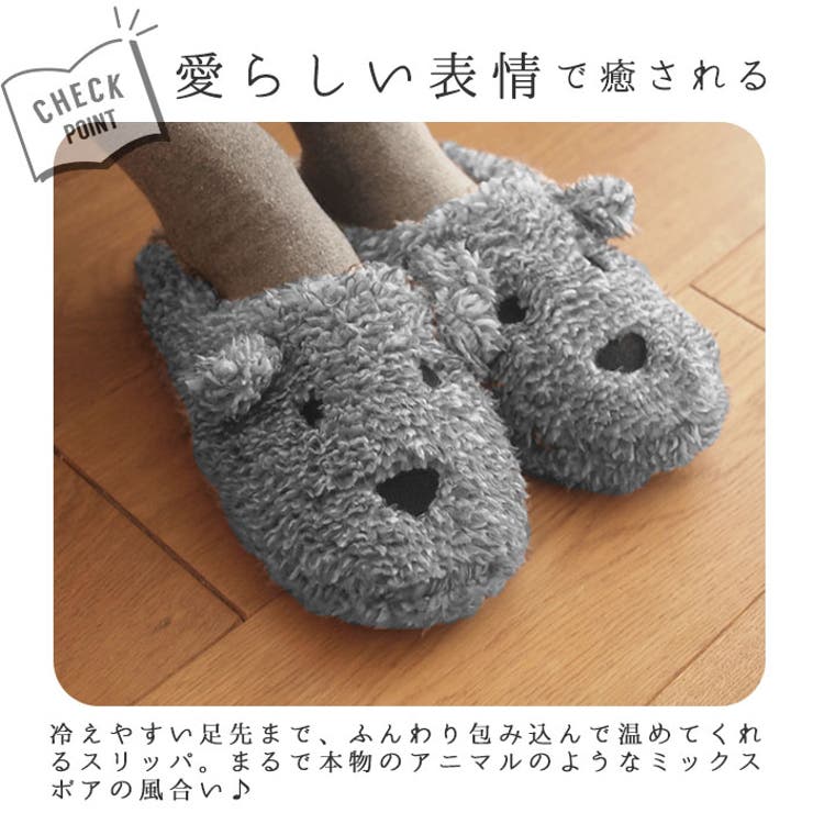 アニマルスリッパ | BACKYARD FAMILY | 詳細画像6 