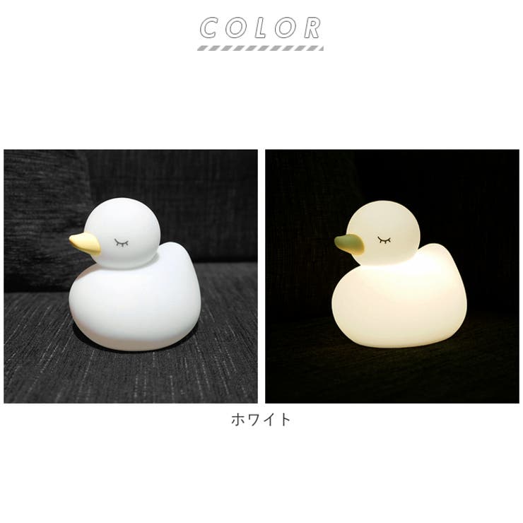 あひるのおやすみライト | BACKYARD FAMILY | 詳細画像9 