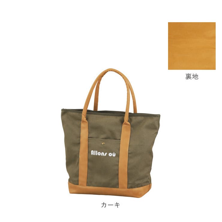 Habiter アビテ ソルティールバッグL | BACKYARD FAMILY | 詳細画像19 