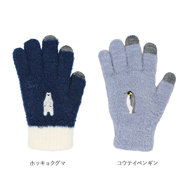 スマホ手袋 アニマル | BACKYARD FAMILY | 詳細画像15 