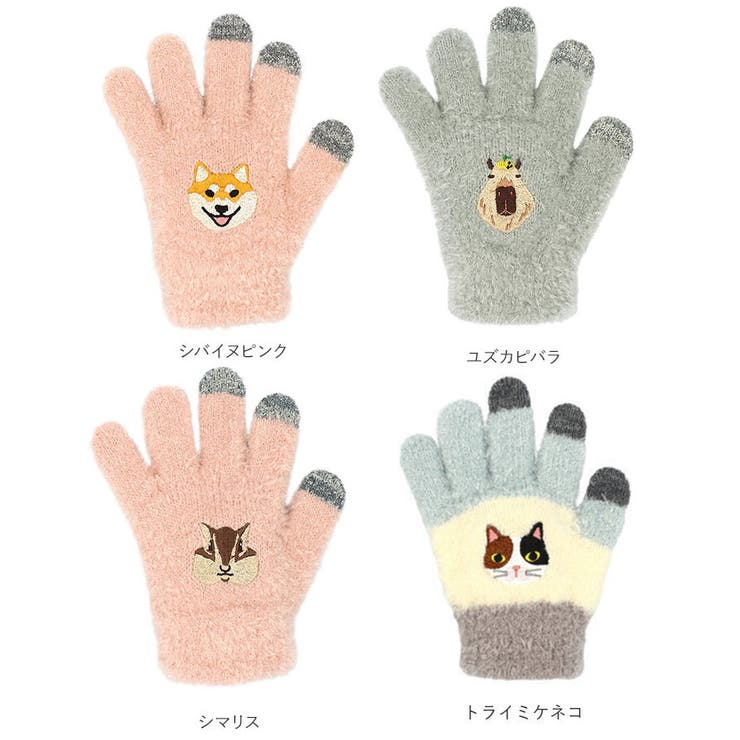 スマホ手袋キッズ | BACKYARD FAMILY | 詳細画像13 