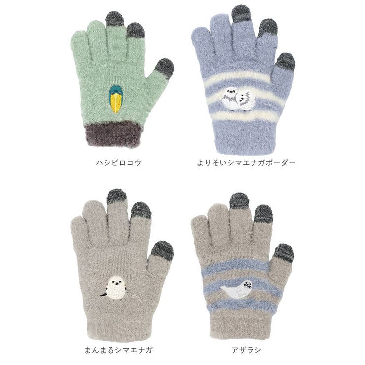 スマホ手袋キッズ | BACKYARD FAMILY | 詳細画像19 