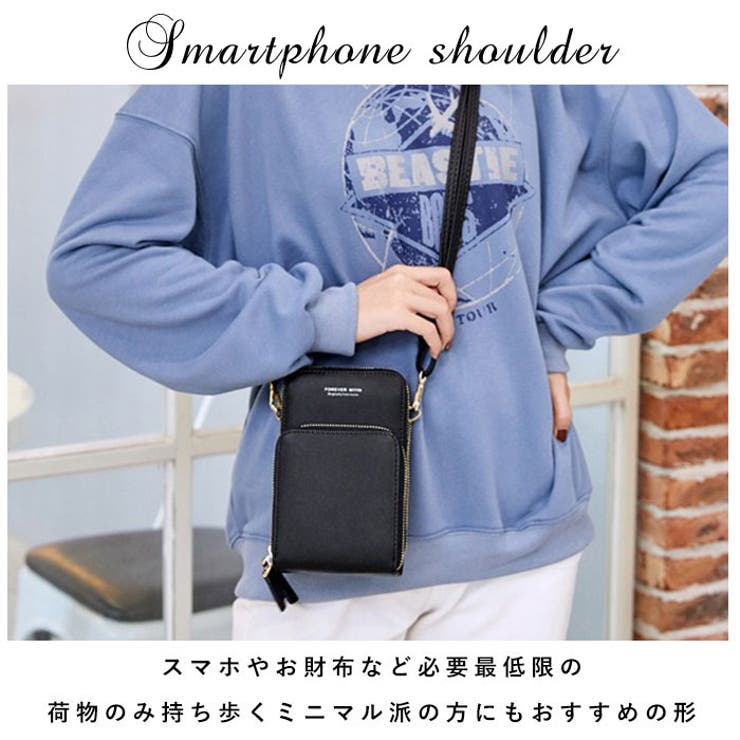 スマホポーチ