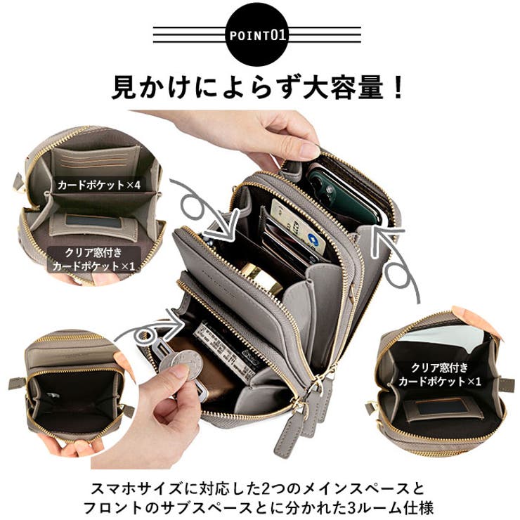 スマホポーチ