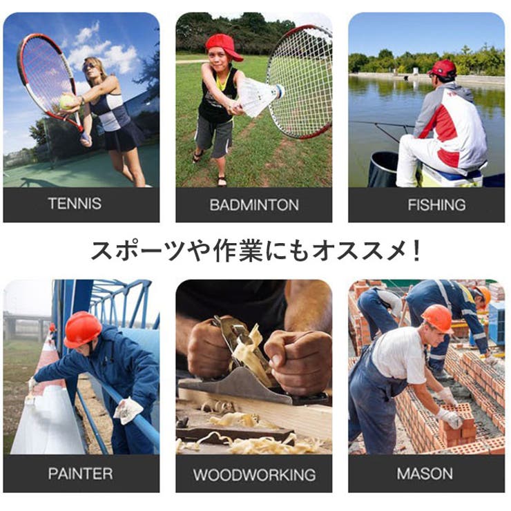 サポーター
