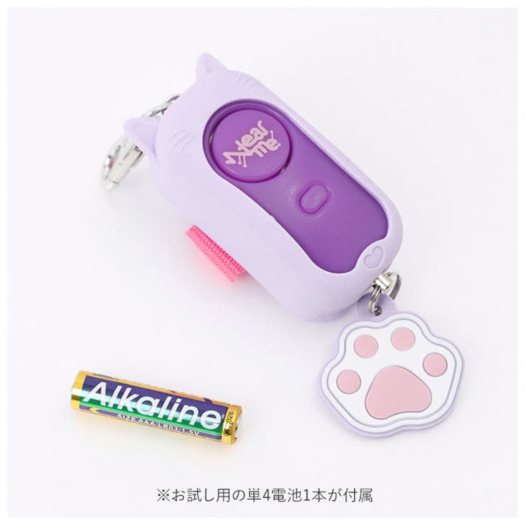 防犯ブザー