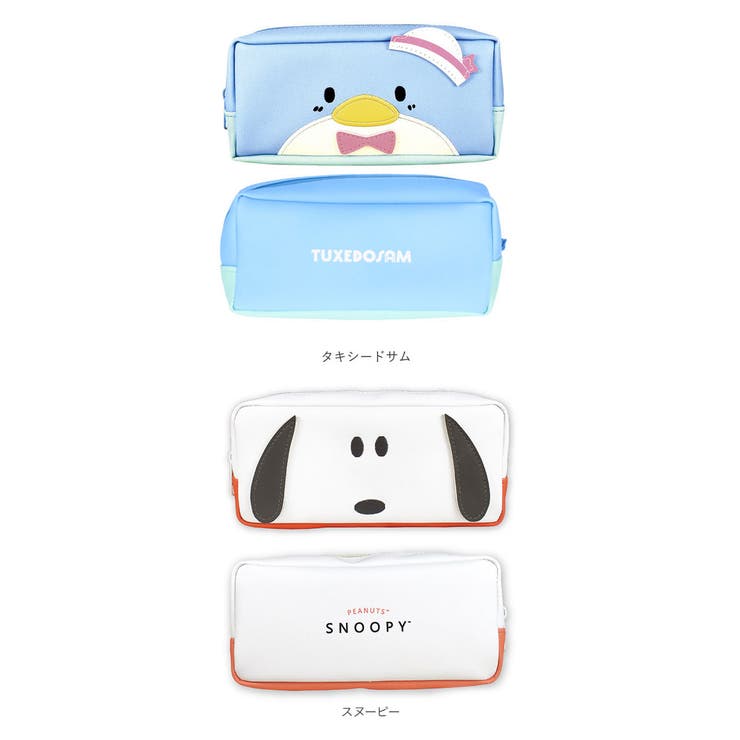 ペンケース