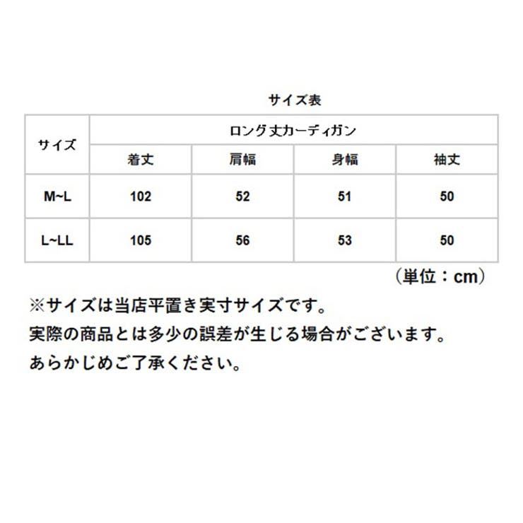 レディース