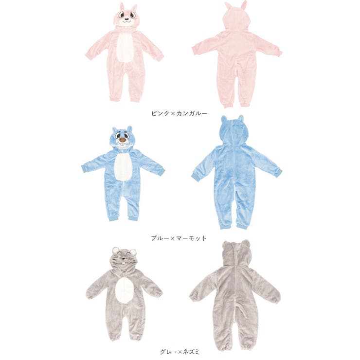 着ぐるみ kg66 | BACKYARD FAMILY | 詳細画像17 
