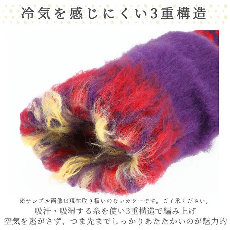 fromF もこもこソックス レディース | BACKYARD FAMILY | 詳細画像6 