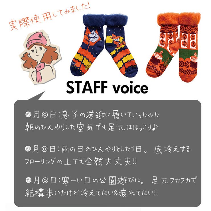 fromF もこもこソックス レディース | BACKYARD FAMILY | 詳細画像8 