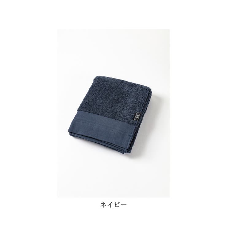 バスタオル