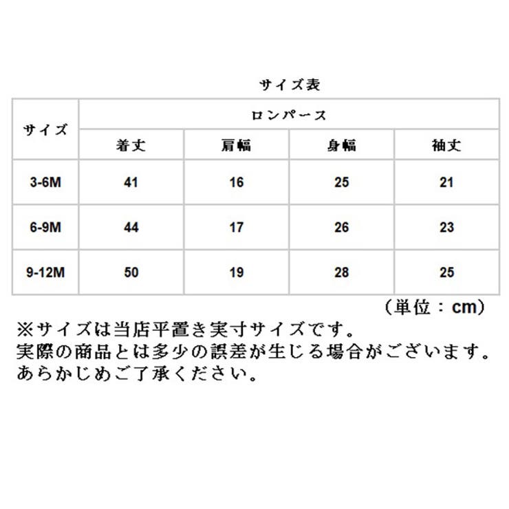 ベビー着ぐるみ bbn00099 | BACKYARD FAMILY | 詳細画像12 