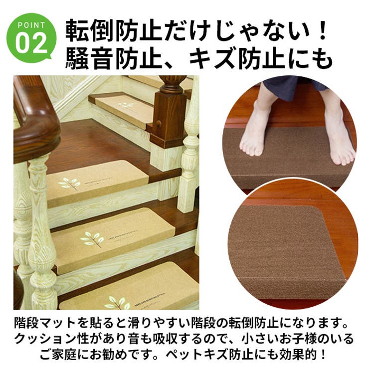 階段マット 15枚入 蓄光式 柄 kpvcstairs01 | BACKYARD FAMILY | 詳細画像5 