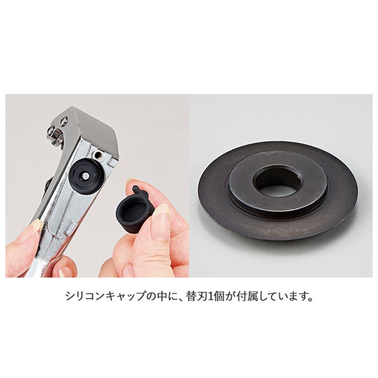 パイプカッター 通販 廃棄物パイプカッター | BACKYARD FAMILY | 詳細画像11 