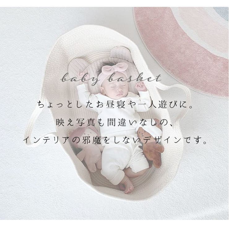 Amazon.co.jp: (フォドス) Fodoss ベビーバスケット ベッド
