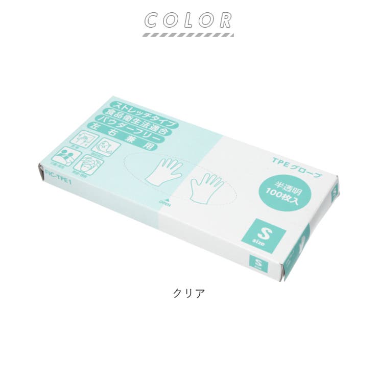 TPEグローブ FIC-TPE1 | BACKYARD FAMILY | 詳細画像9 