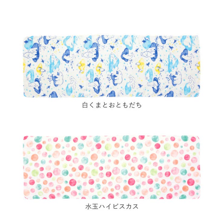 ガーゼタオル