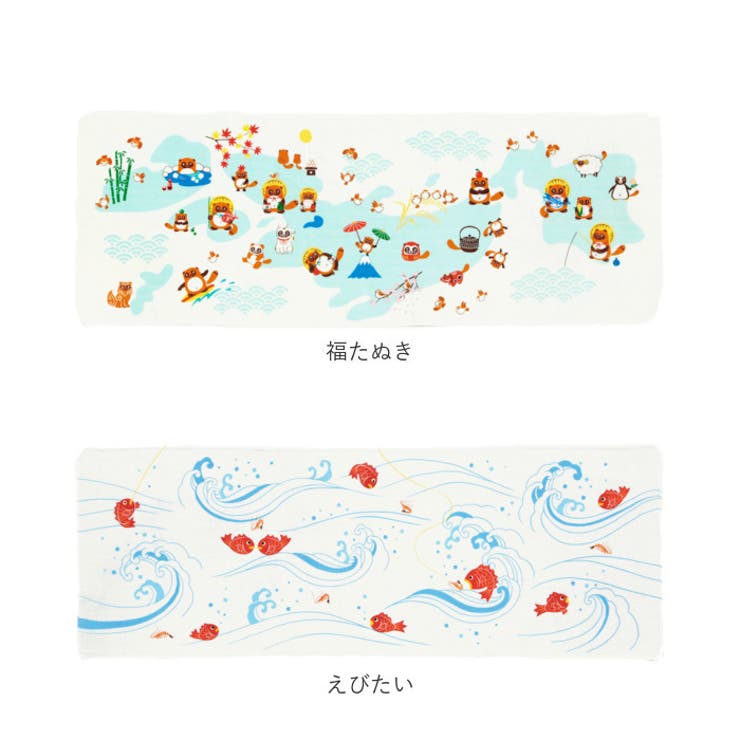 ガーゼタオル
