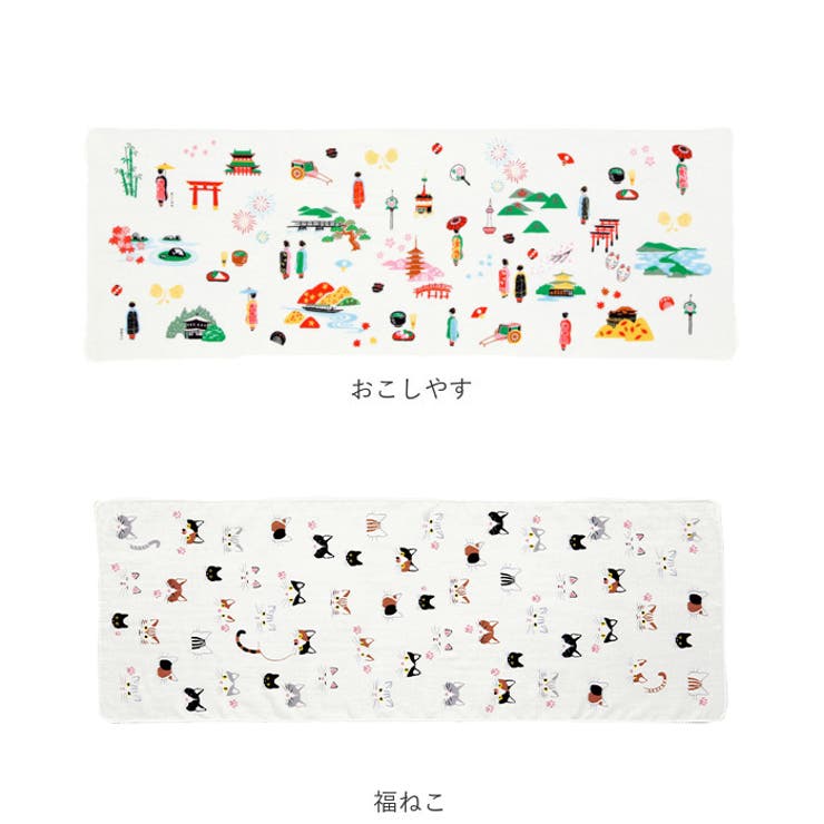 ガーゼタオル