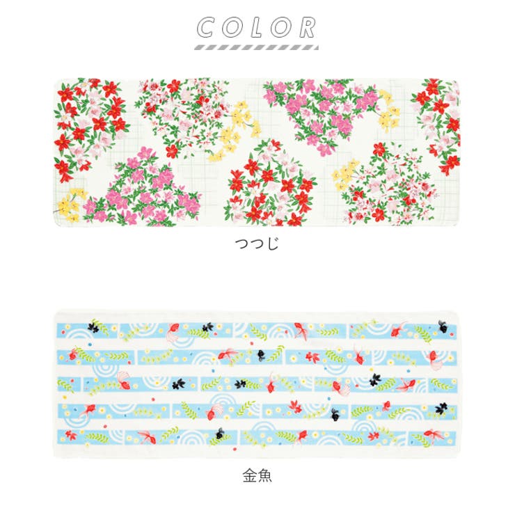 ガーゼタオル