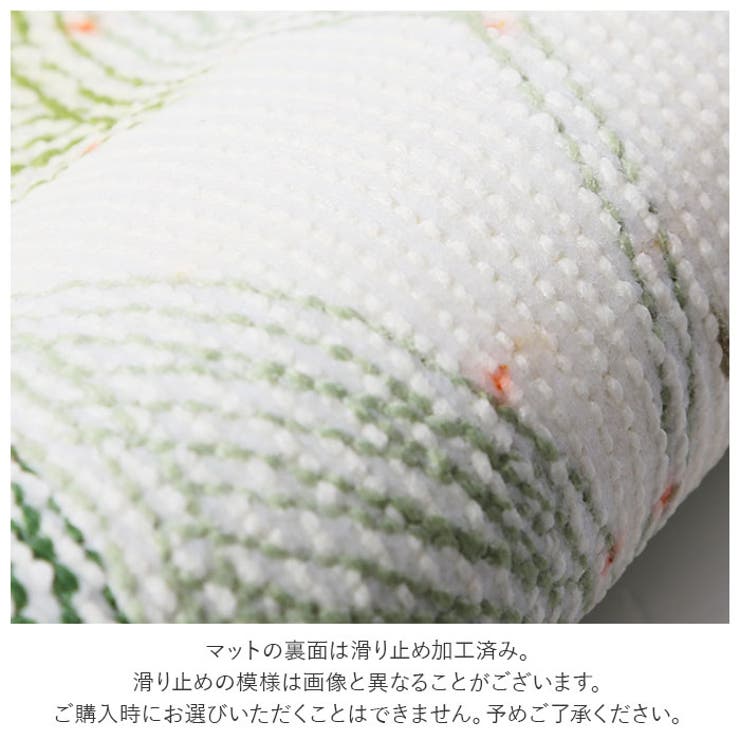 北欧風玄関マット mat4565 | BACKYARD FAMILY | 詳細画像7 